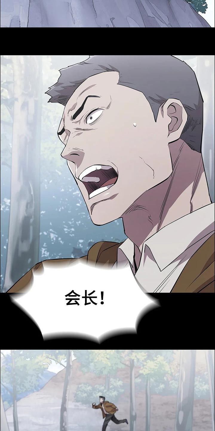 第45章：开枪20