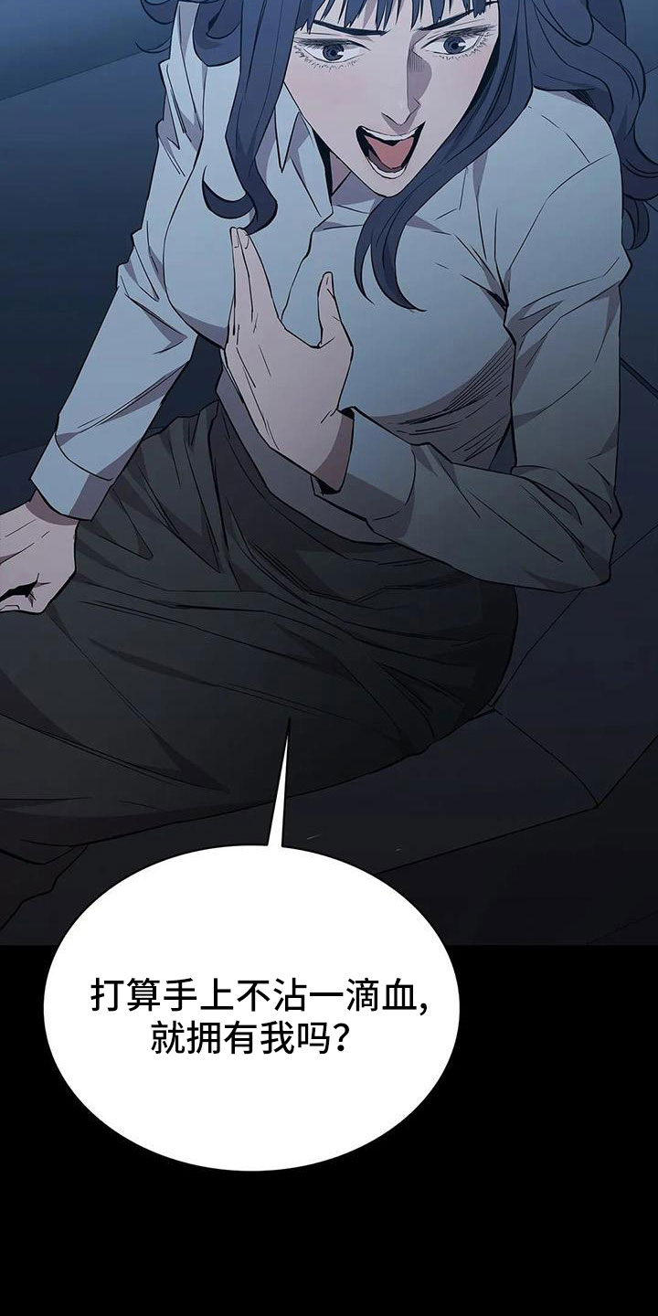 第135章：杀了他8