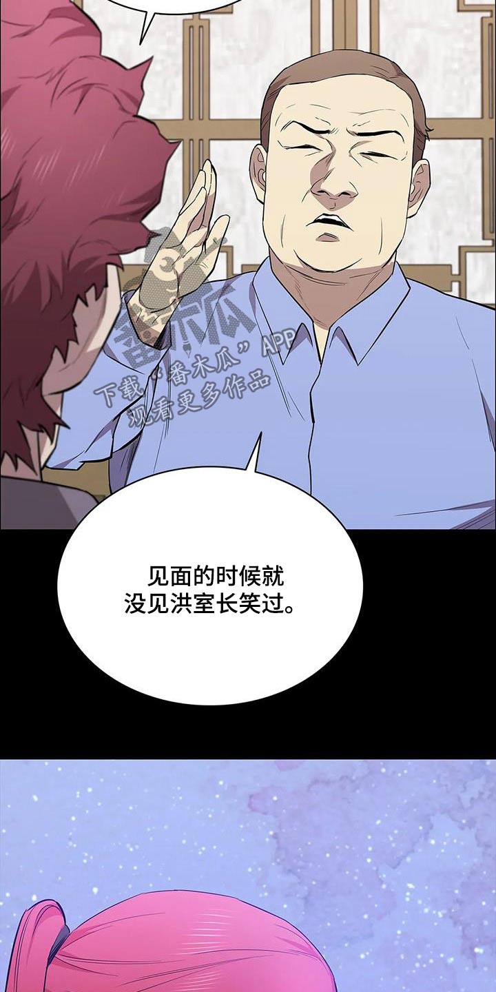 第145章：不太喜欢26