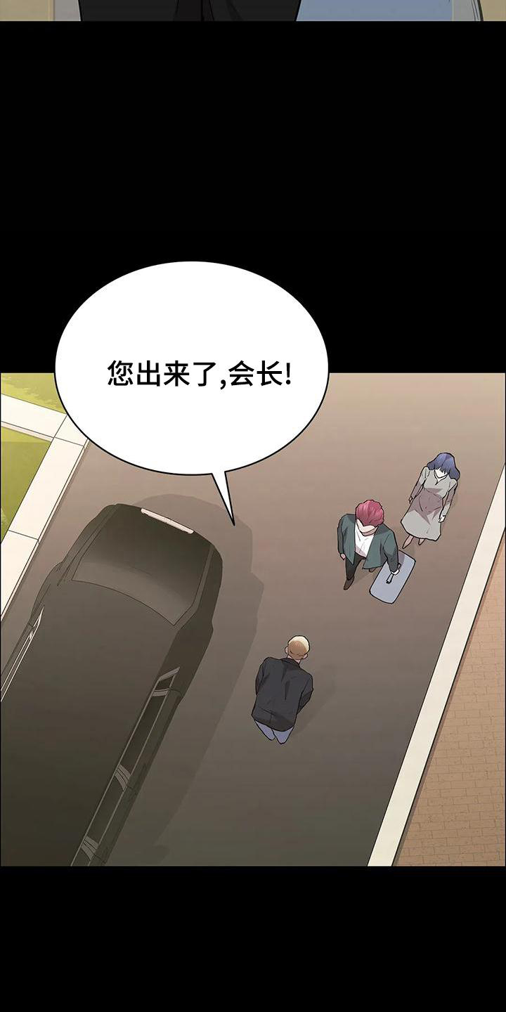 第107章：休息站8