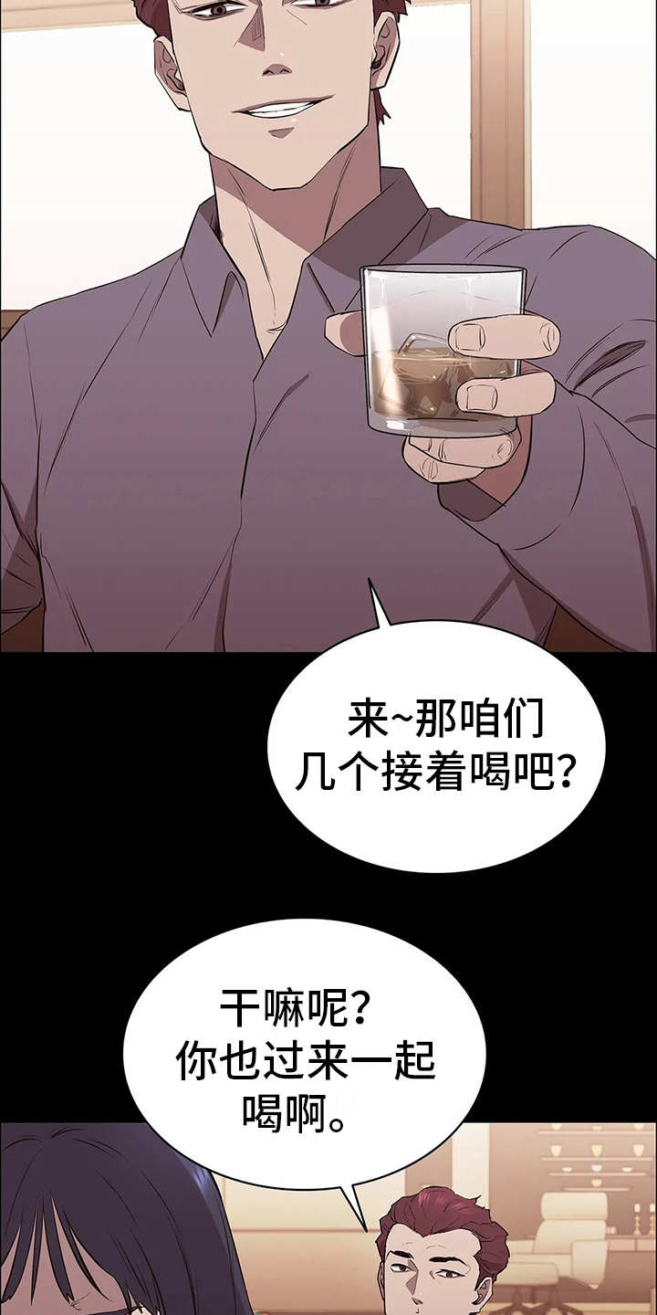 第17章：计划进行13