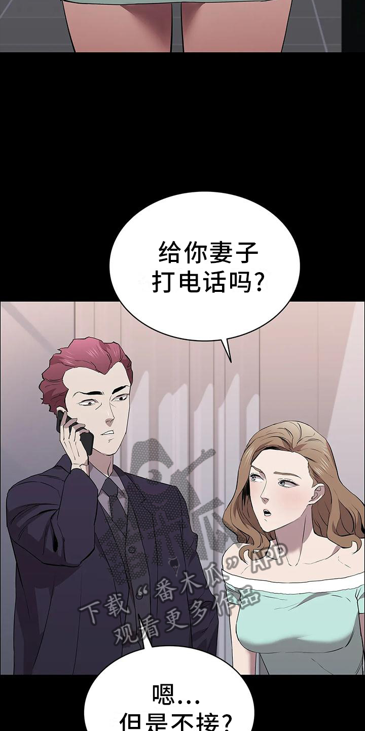 第72章：相同的方法16