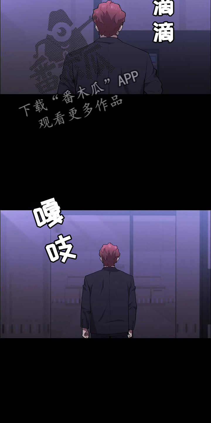 第89章：来了23