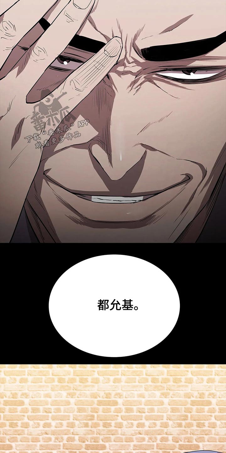 第54章：找上门37