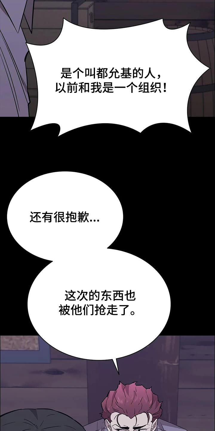第142章：运气7