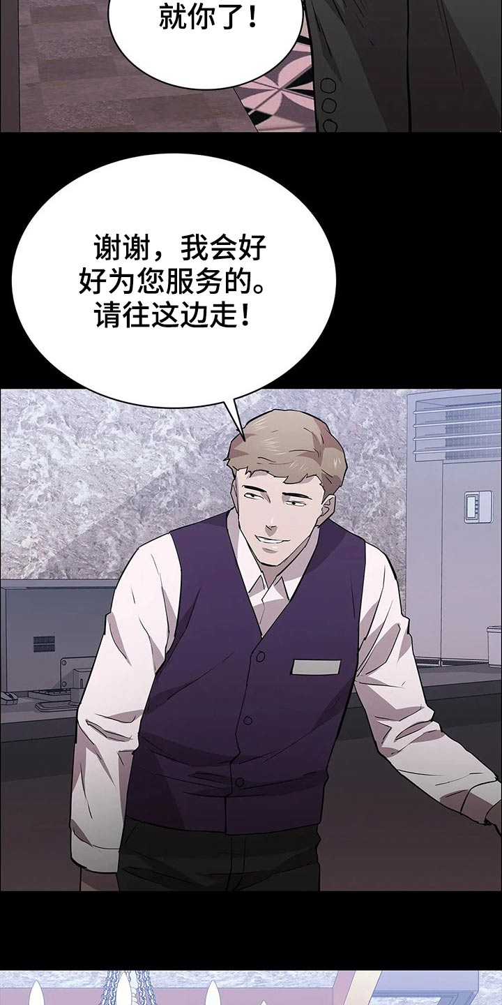 第61章：大打出手1