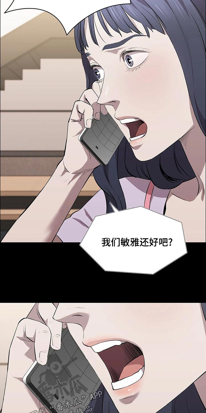第46章：爆炸7