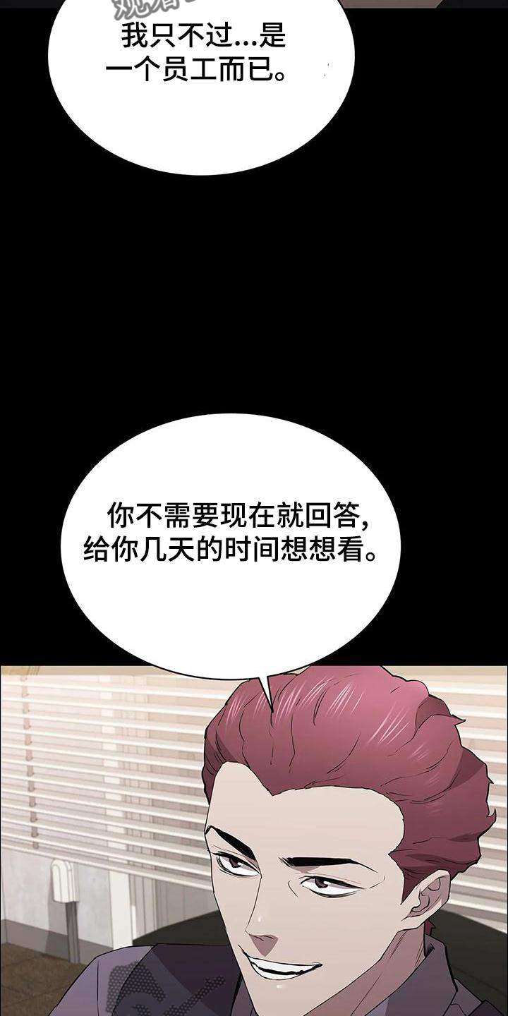 第106章：信任22