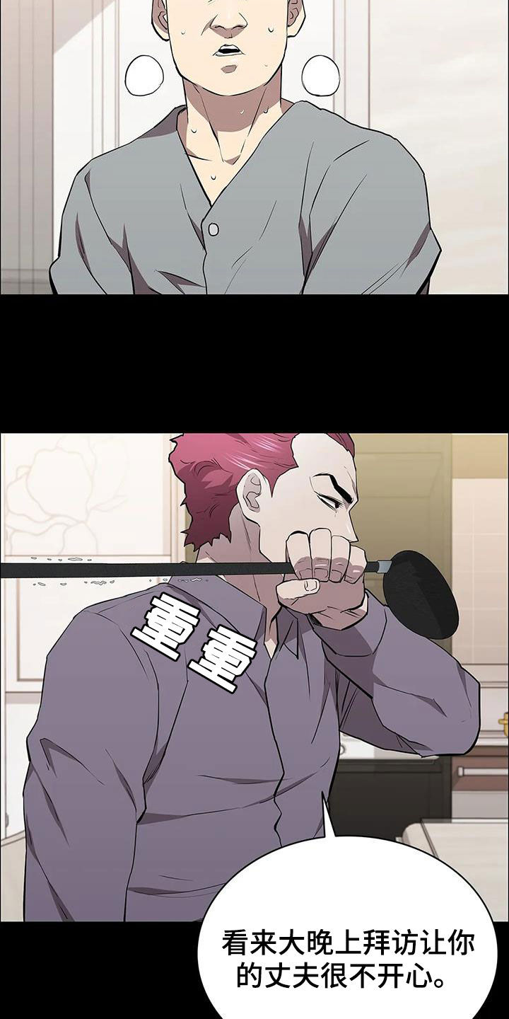 第67章：屈辱3