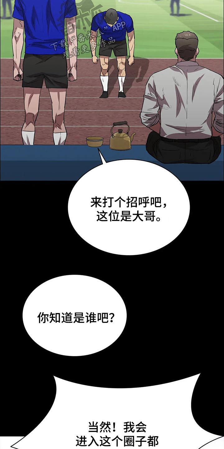 第55章：埋伏5