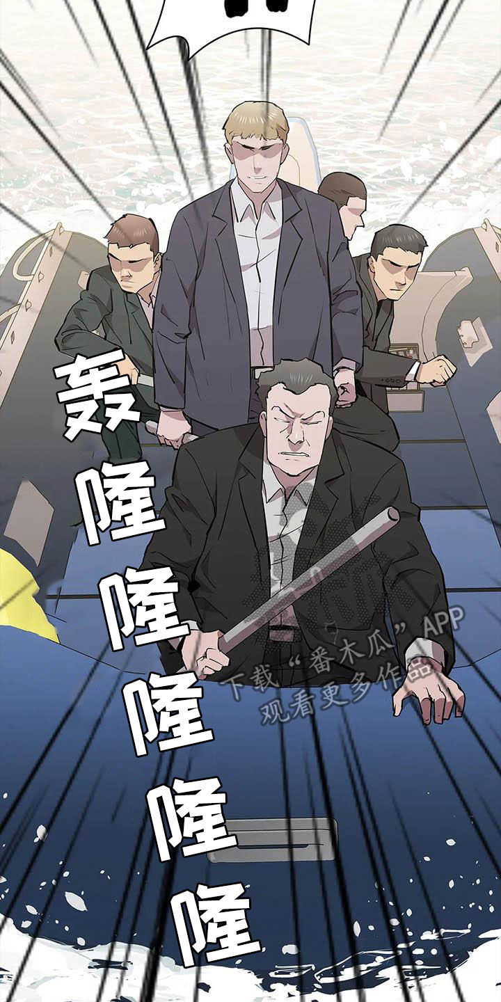 第68章：袭击14