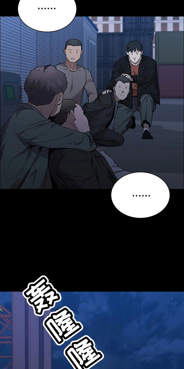 第122章：行动32