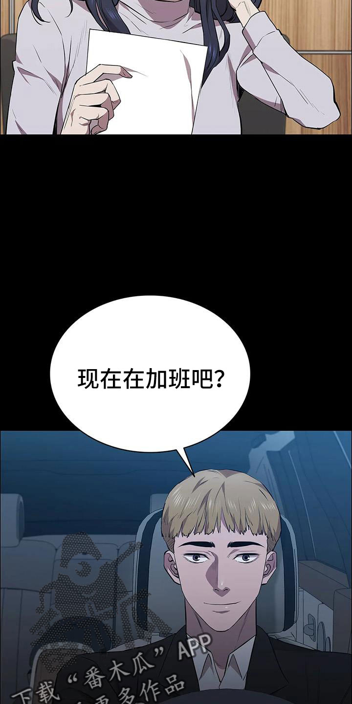 第128章：来学校8