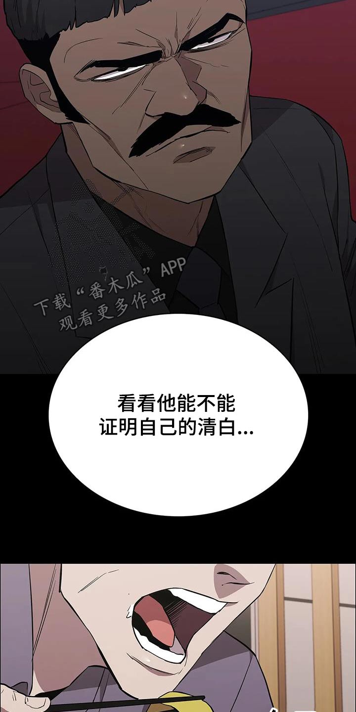 第143章：活下来了15