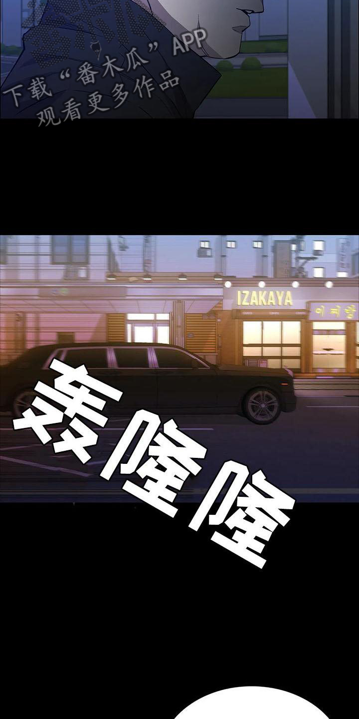 第88章：杀气10