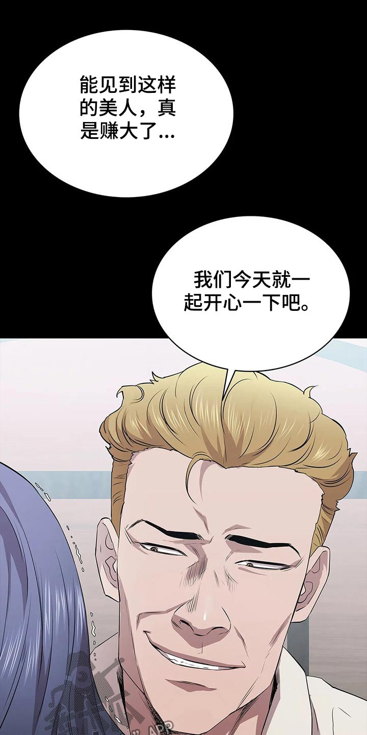 第50章：可恶7