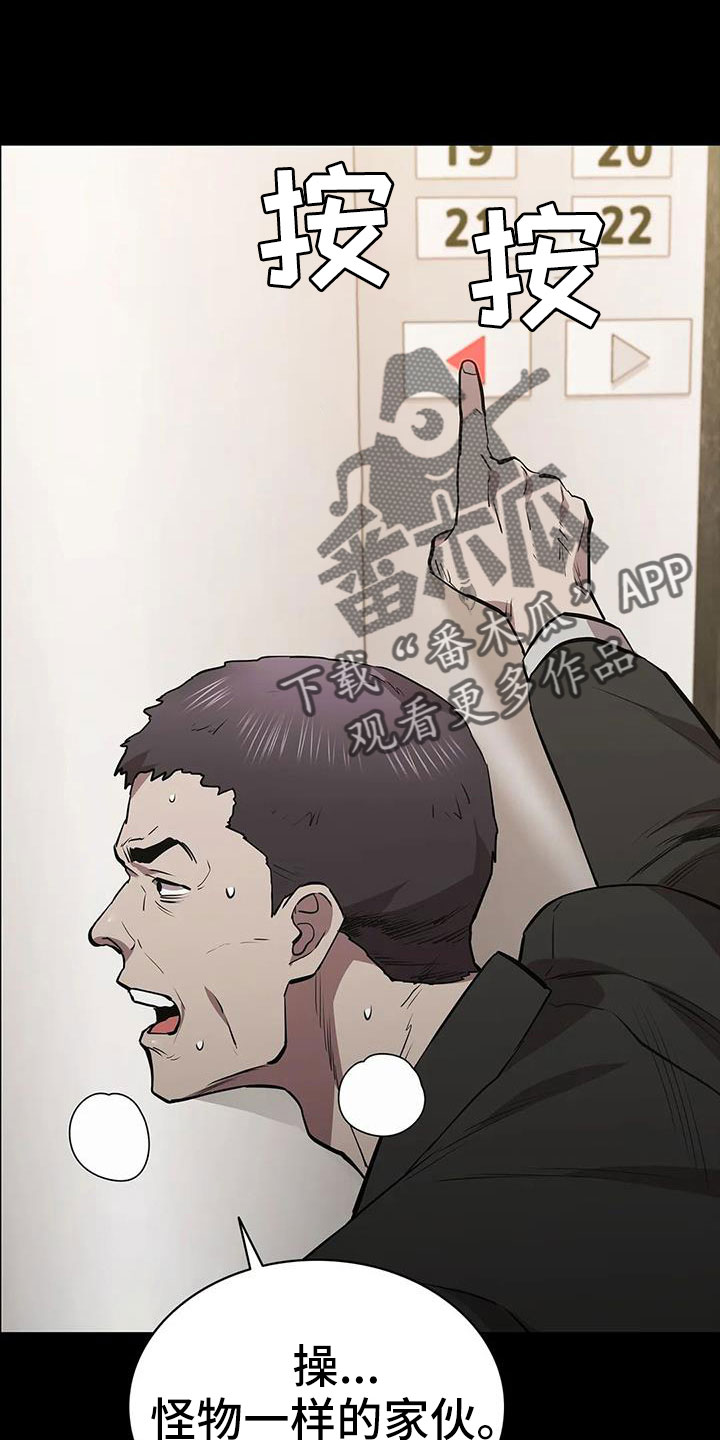 第126章：被抓10