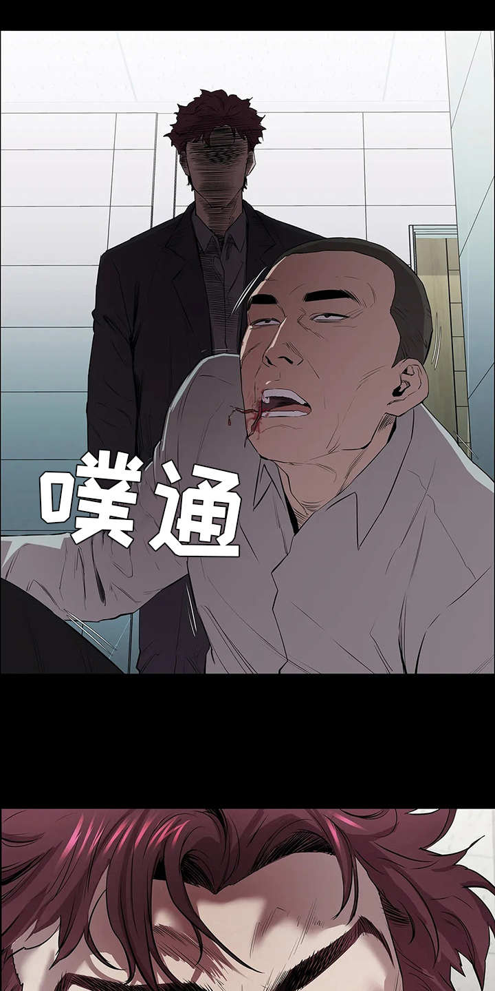 第10章：救下5