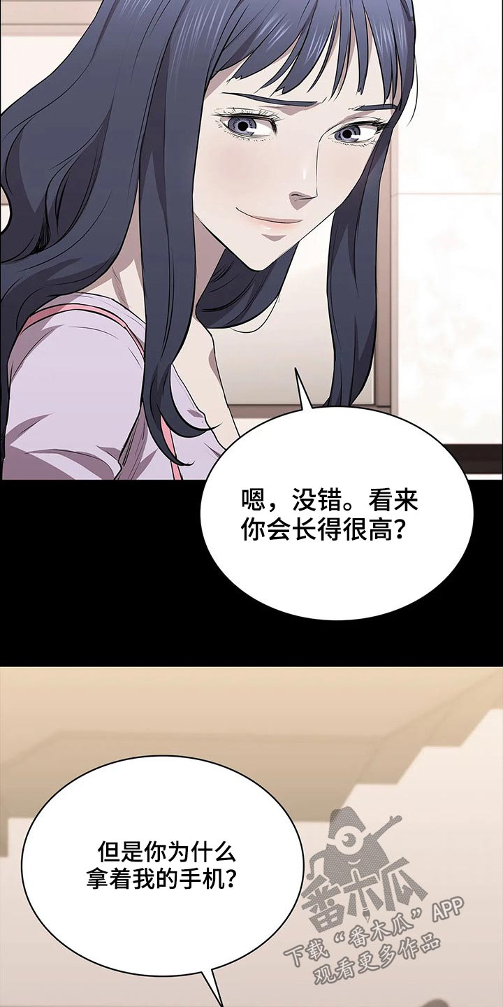 第45章：开枪25