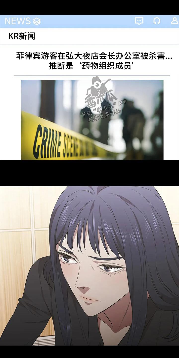 第138章：被害27