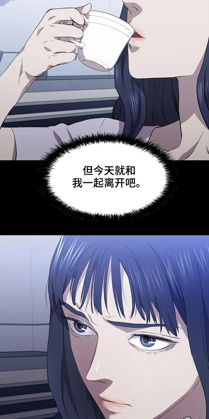 第44章：野猪21