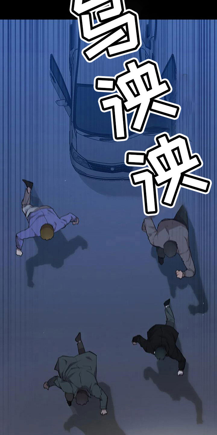 第122章：行动10