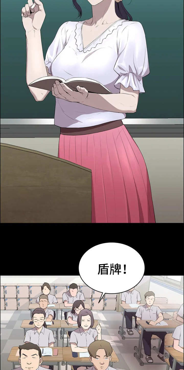第2章：悲惨生活15