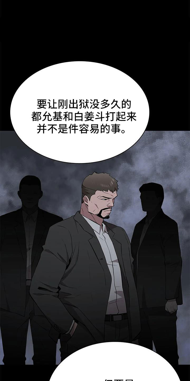 第116章：认识吗13