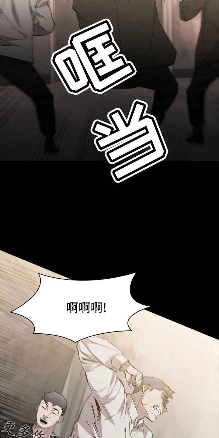 第105章：怪物15