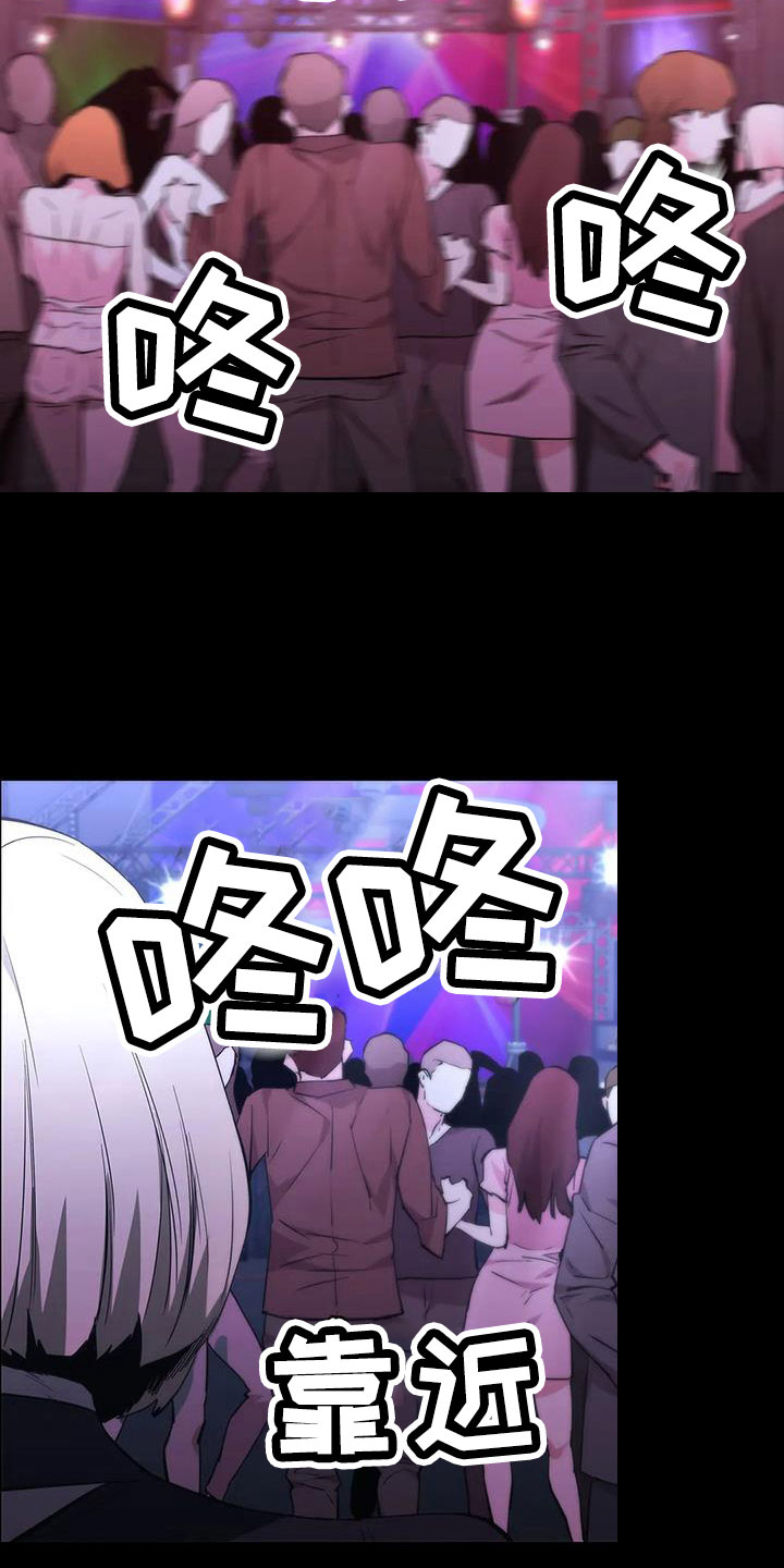 第136章：愉快的夜晚21