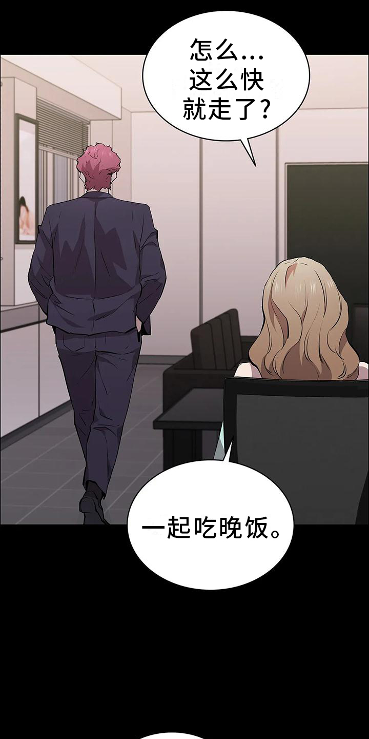 第72章：相同的方法21