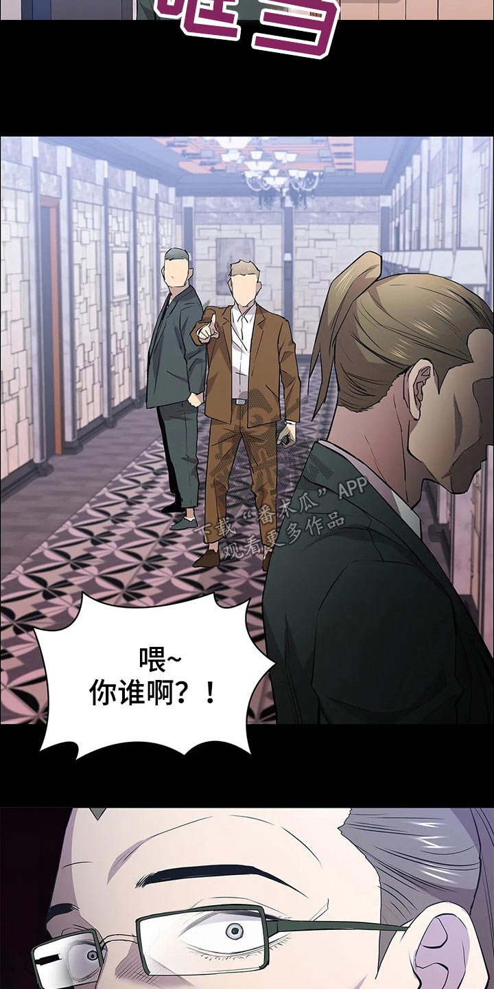 第61章：大打出手4