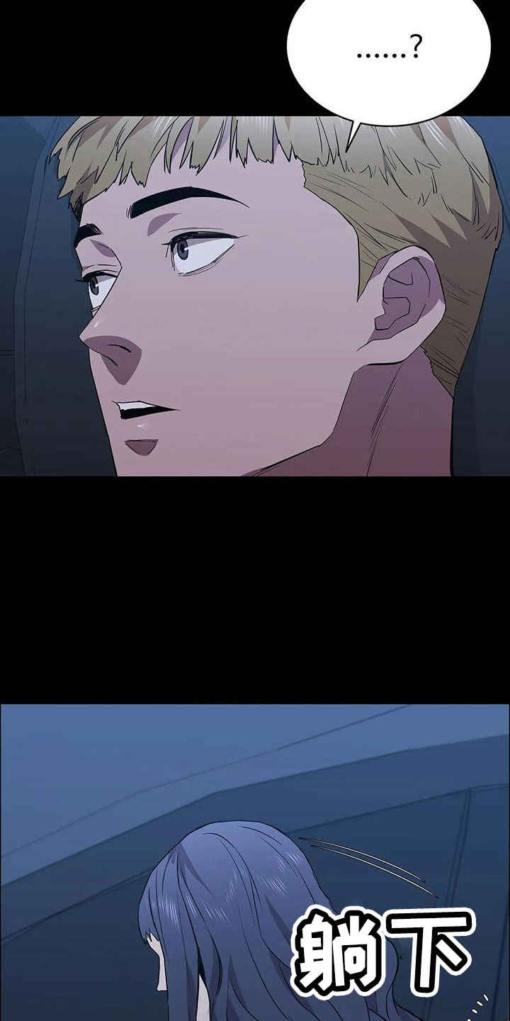 第134章：不能拖下去32