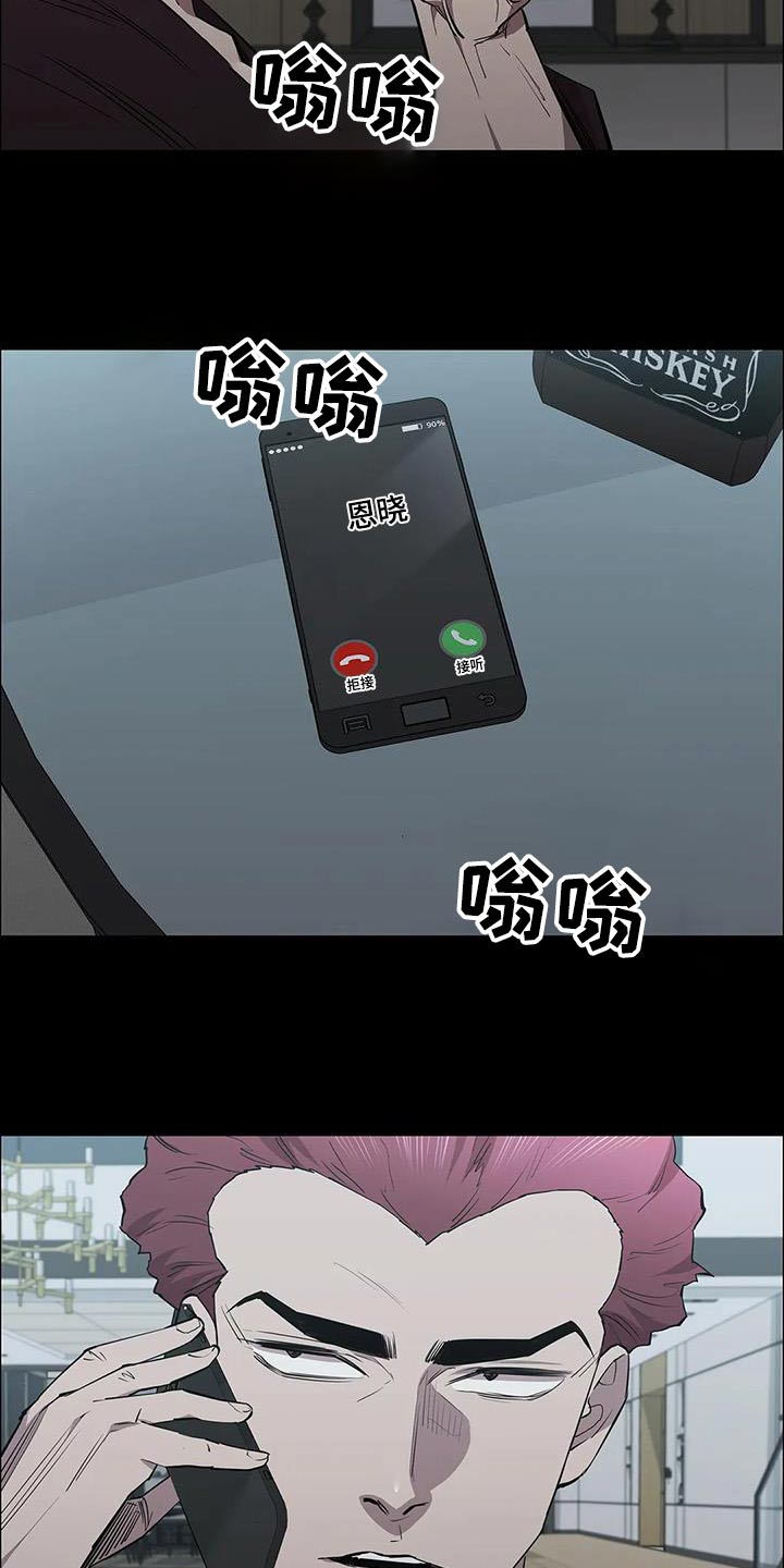 第131章：倒下26