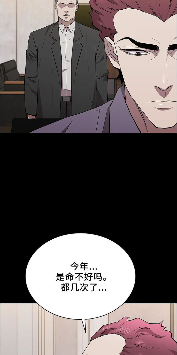 第93章：提前演习17