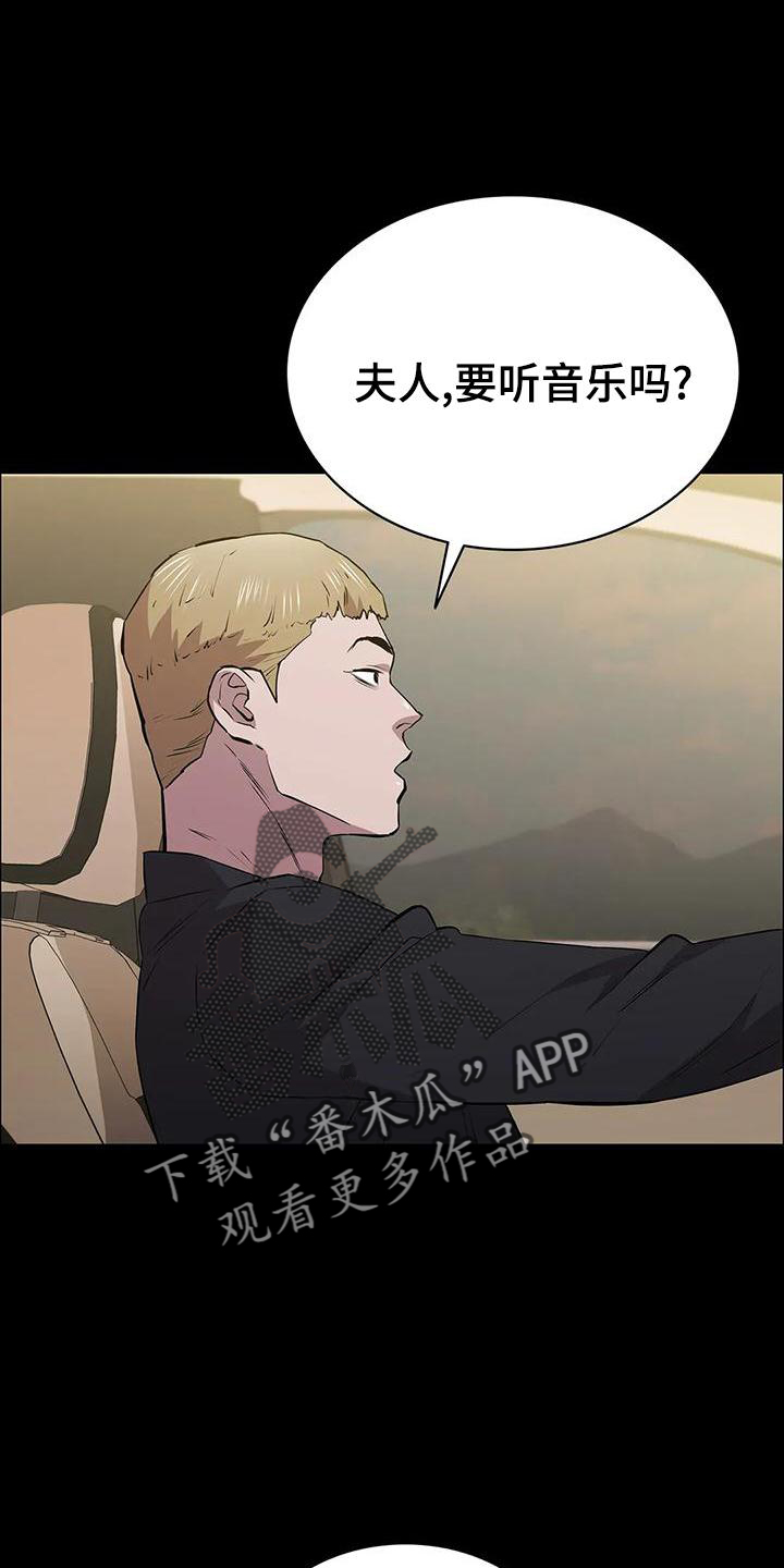 第107章：休息站18