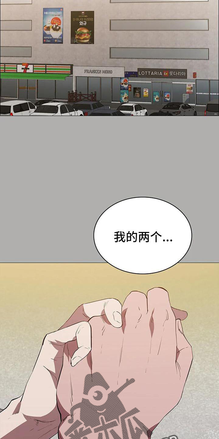 第108章：第一次旅行28