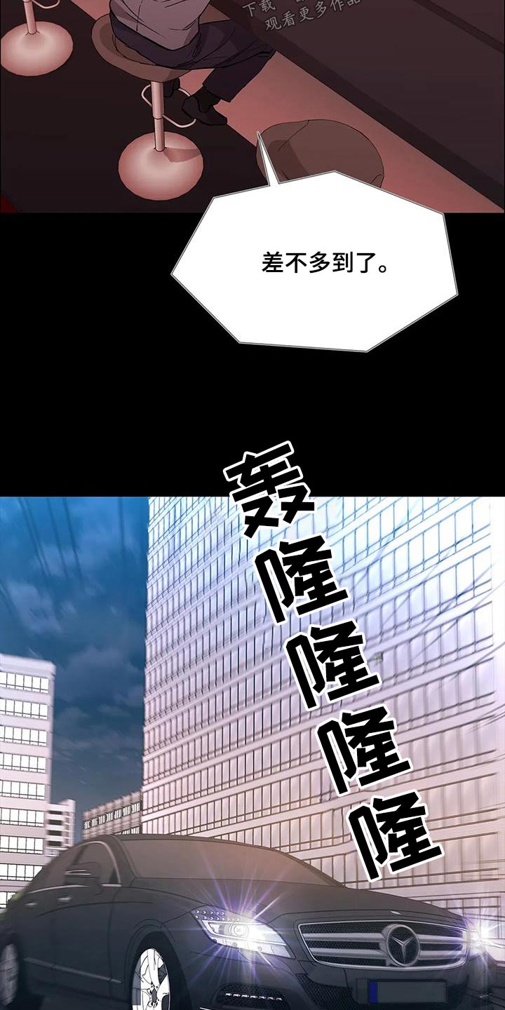 第140章：你是谁10
