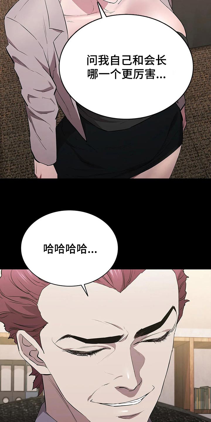 第65章：说到心头上14