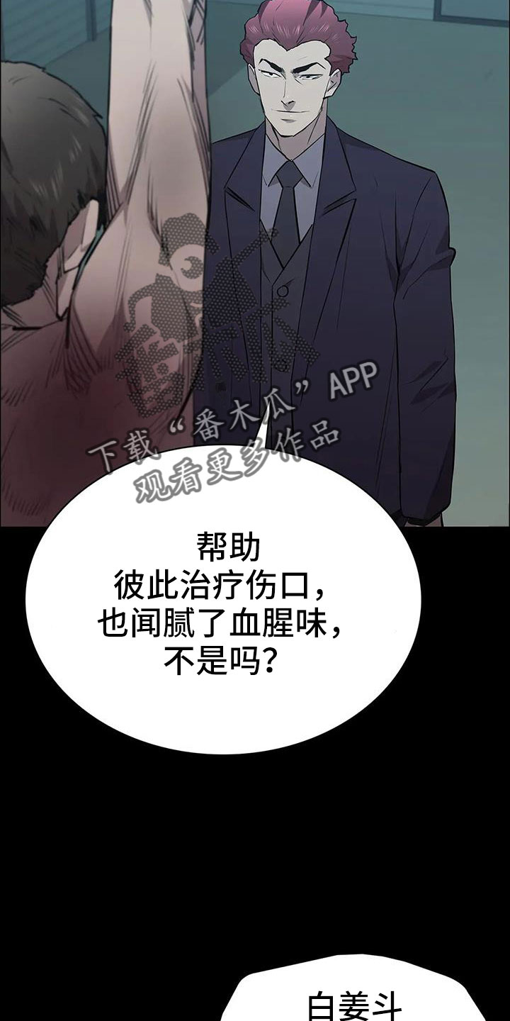 第127章：得救人2