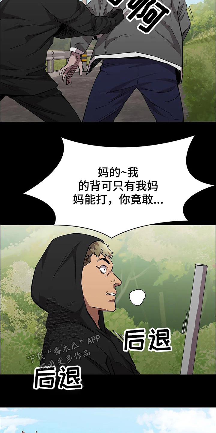 第56章：救场12