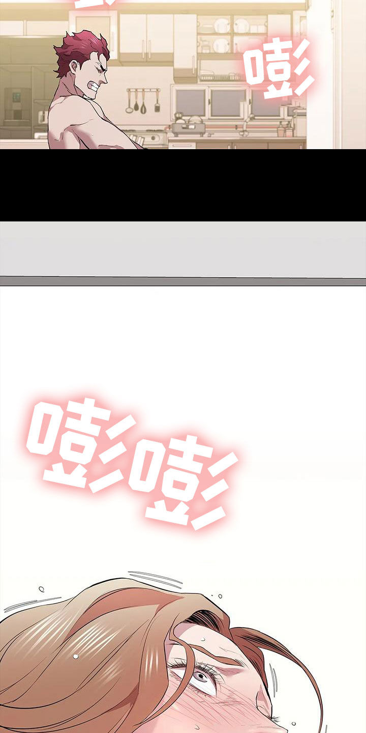 第67章：屈辱26