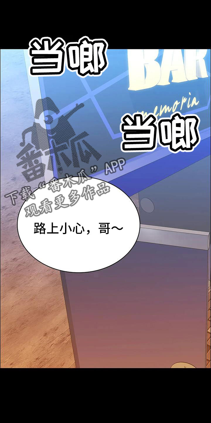 第117章：拉面0