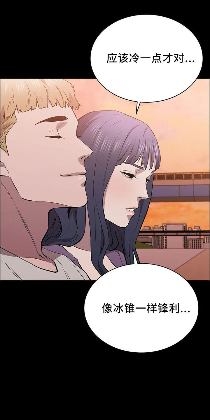 第94章：买凶杀人9