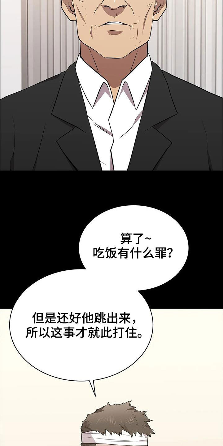 第70章：家人20