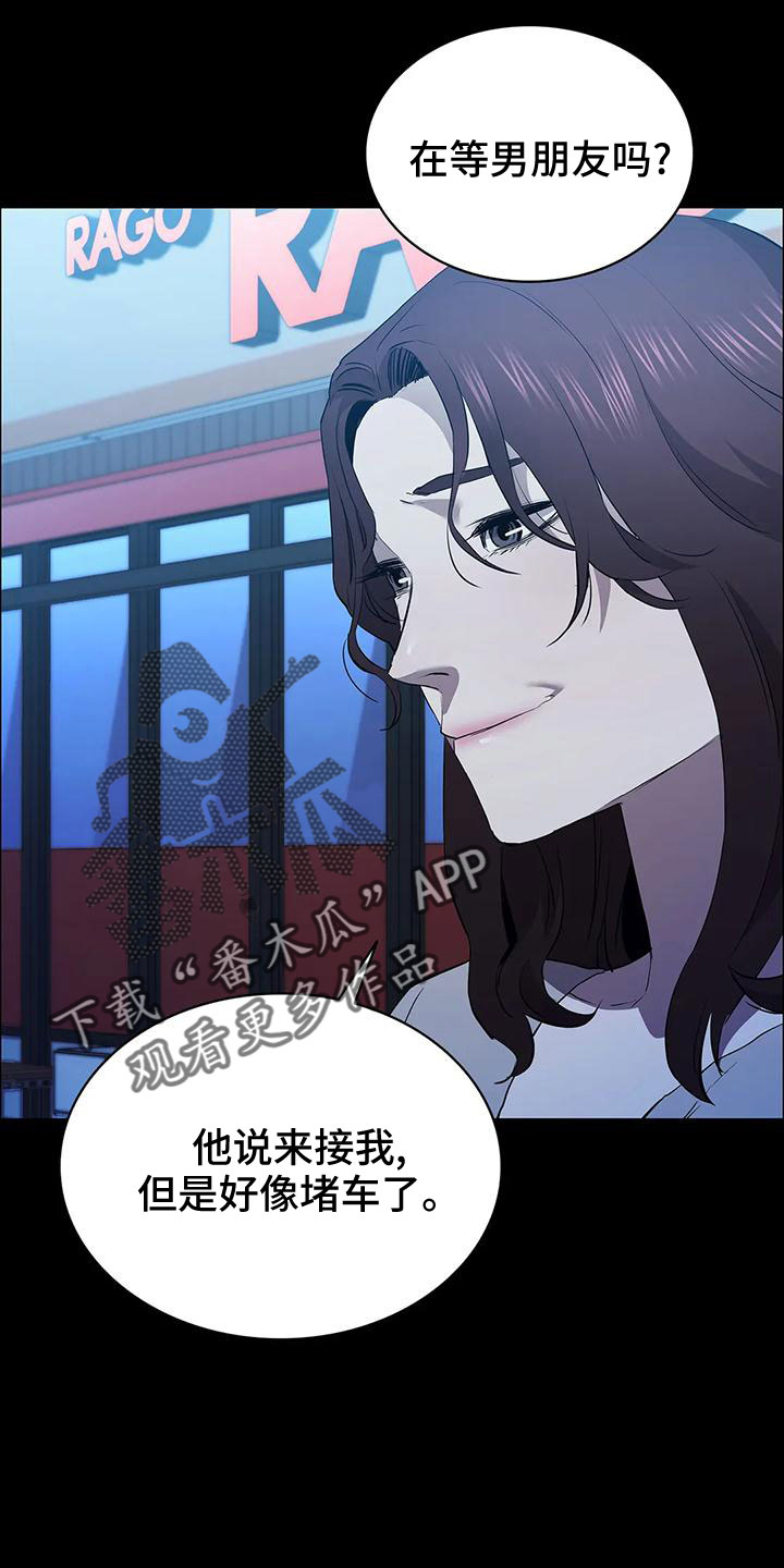 第101章：上车10
