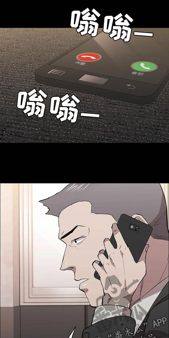 第69章：继续查28