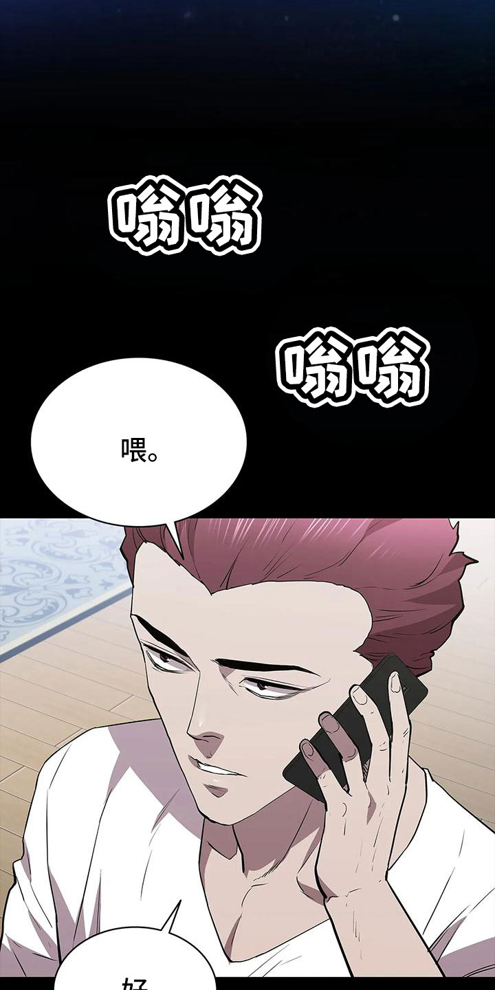 第104章：行动了18