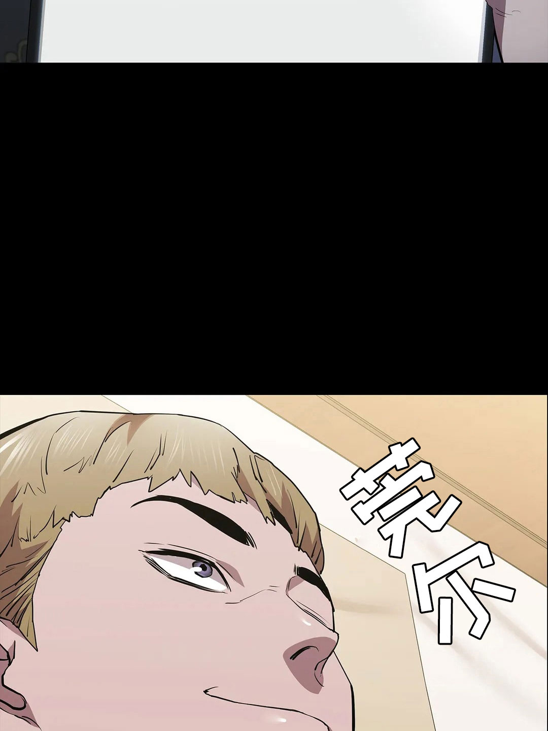 第97章：解放我41
