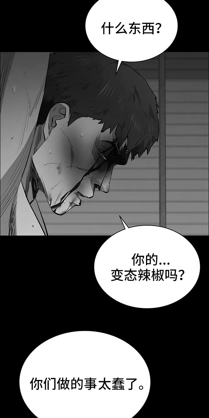 第127章：得救人9
